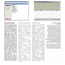 MAGAZZINO COMPATTABILE - 16