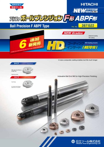 Ball Precision F : ABPF type