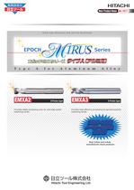 Epoch MIRUS Series Type A for Aluminium Alloy