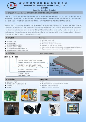 HFC-A1000/HFC-A2000/HFC-A5000/HFC-A12000