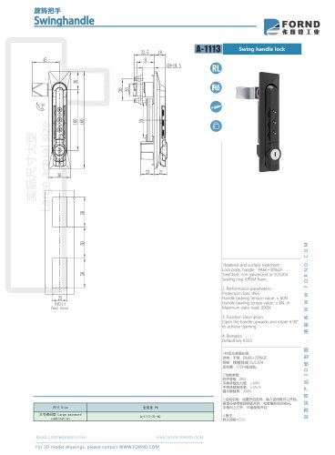 A-1113-31