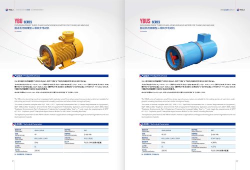 EXPLOSION PROOF THREE-PHASE ASYNCHRONOUS MOTOR FOR TUNNELING MACHINE YBUS SERIES