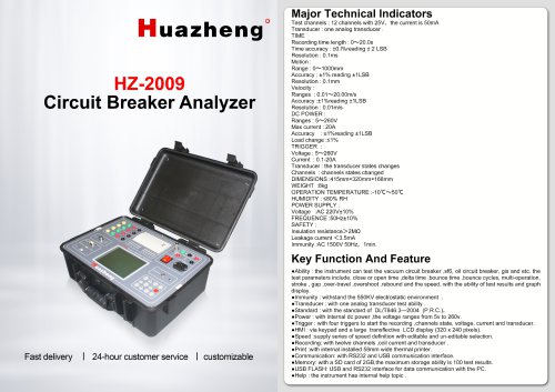 Huazheng HZ-2009 High voltage switch dynamic characteristic tester Circuit Breaker Analyzer