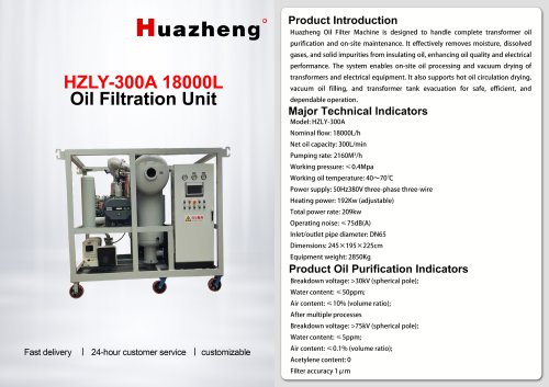 Huazheng HZLY-300A 18000L/h Oil Filter Oil Purifier Reliable Transformer Oil Cleaning Equipment