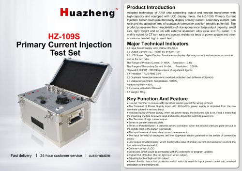 Huazheng Manufacture HZ-109S Primary Current Injection Test Set Price