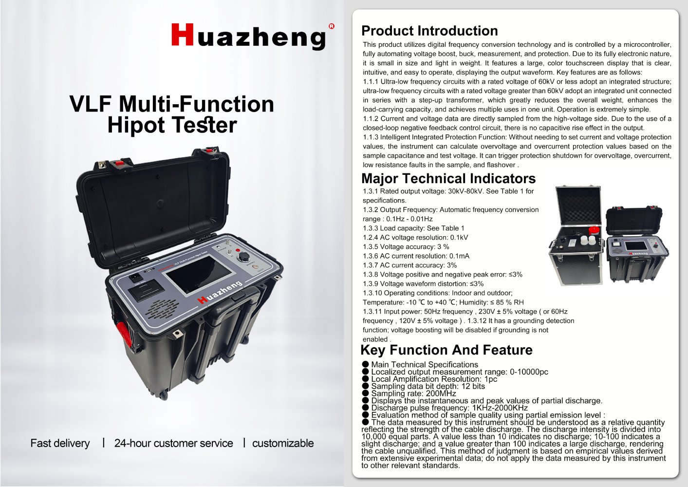 HZVLF Series  VLF Multi-Function Hipot Tester - Huazheng Electric