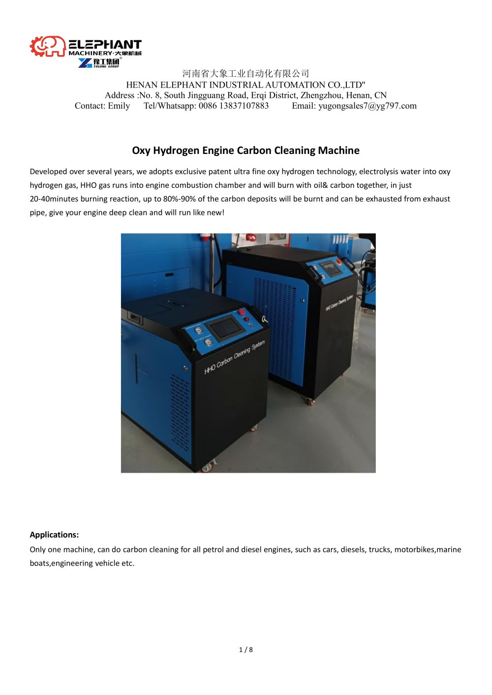 HHO engine carbon cleaning machine - Zhengzhou Yugong Construction Machinery Co., Ltd.