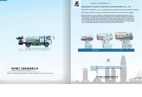 YG-Fog Cannon-YG-F30, YG-F40, YG-F50, YG-F60, YG-F70