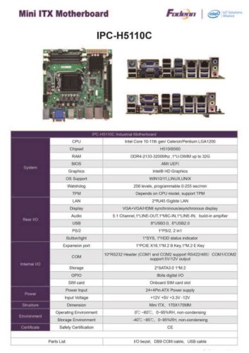 IPC-HC5110C