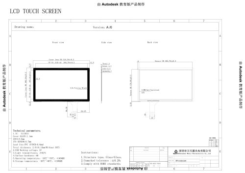 LCD Touch Screen