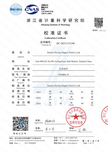 Calibration Certification-DX4006-10 Standard Magnet