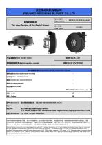 WM13075-12V