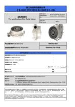 WM7040-24V
