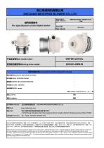 WM7095-220VAC