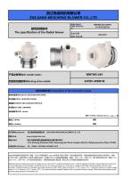 WM7095-24V