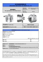 WM7575-48V
