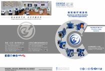 RV-RW-VF-PC-WF catalogue