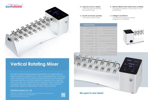 Vertical Rotating Mixer