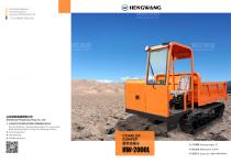 HW3000L Crawler Dumper
