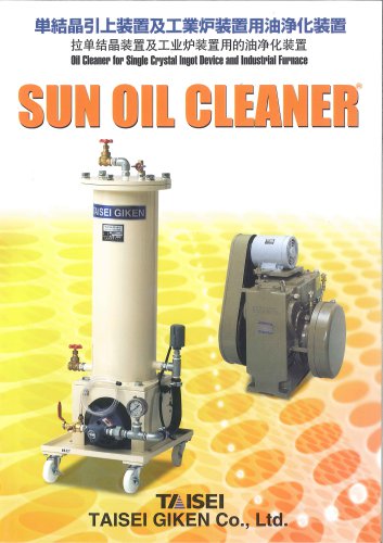 SUN OIL CLEANER