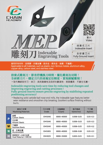 MEP Indexable Engraving Tools