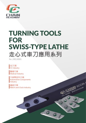 TURNING TOOLS FOR SWISS-TYPE LATHE