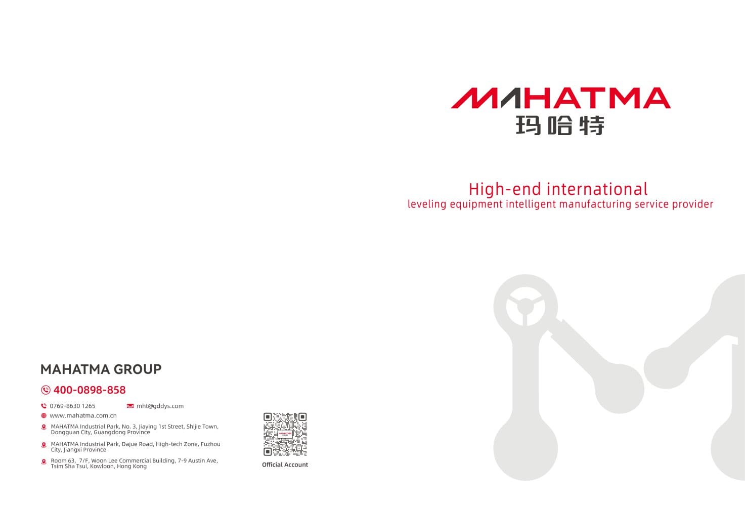 leveling equipment intelligent manufacturing service provider - Guangdong MAHATMA Intelligent Co,. Ltd