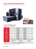 MAHATMA Precision leveling machine MHTR120 series