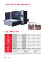 MAHATMA Precision leveling machine MHTR50 series