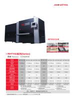 MAHATMA Precision leveling machine MHTR60 series