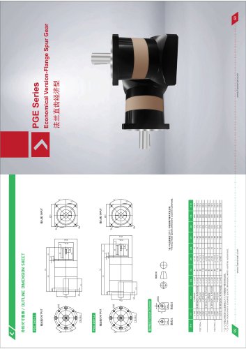 Planetary servo-gearbox PGE090 Series