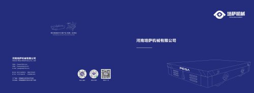 Product Catalog