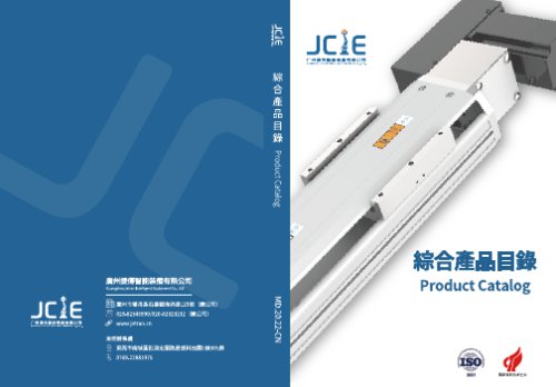 DC linear motor JTE23