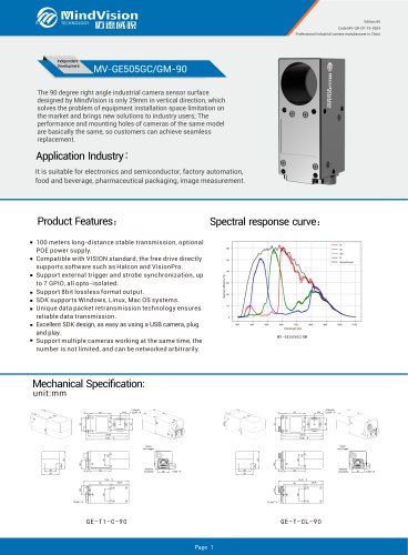 Mindvision 5MP Industrial Color/Mono Global Shutter Machine Vision Camera MV-GE505GC/GM-90