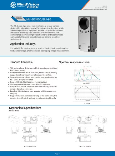 Mindvision Industrial 0.4MP Global Shutter Camera MV-GE40GC/GM-90