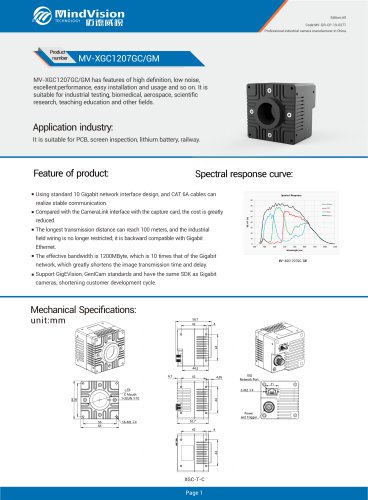 MV-XGC1207GC GM 12MP 10GbE Area Scan Industrial Camera with Global Shutter for High Precision Imaging