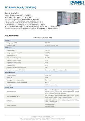 DC Power Supply