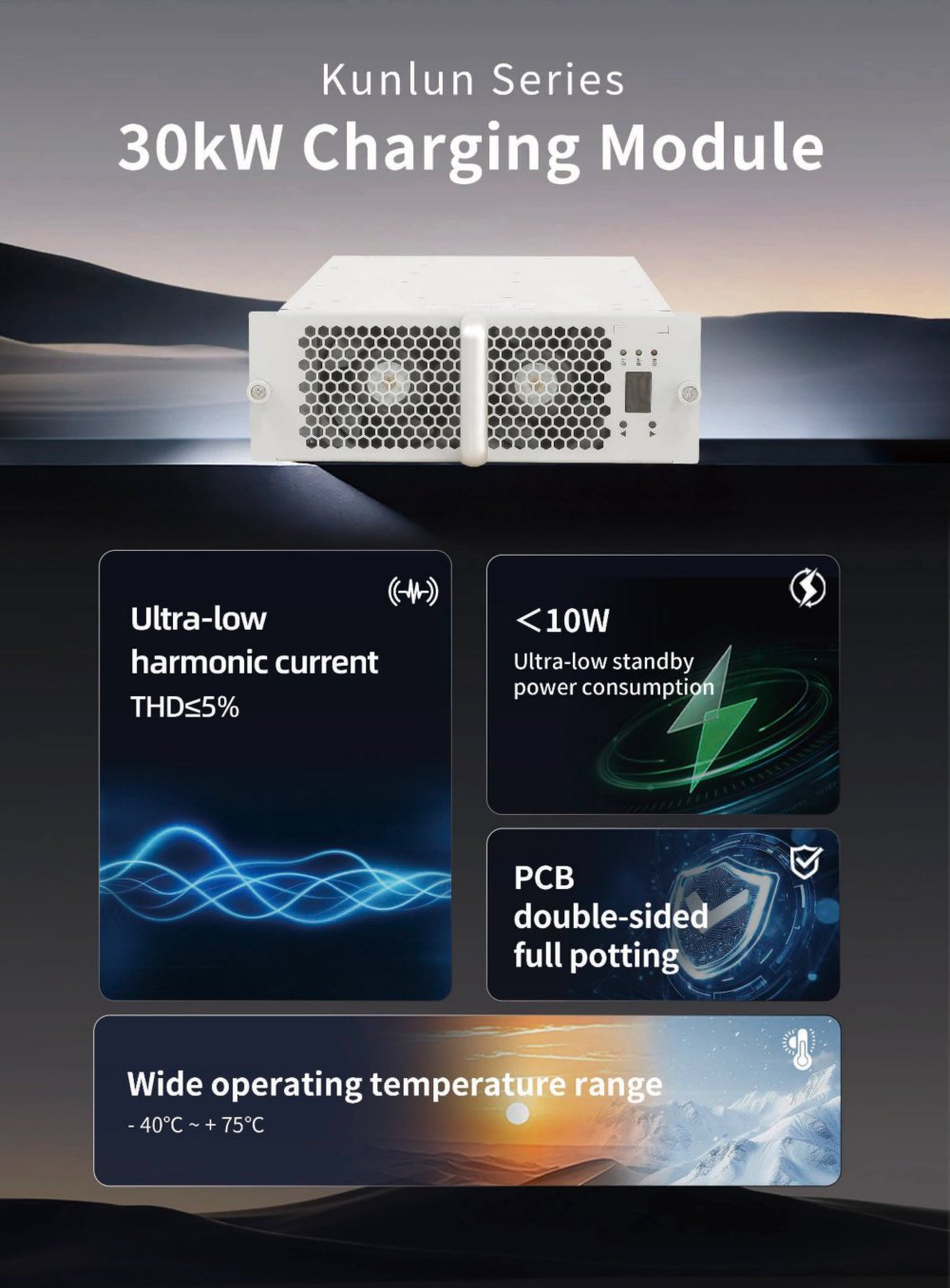 TonHe Technology 30kW charging module - Tonhe Technology