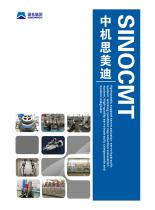 SINOTEST Hydrostatic linear actuator