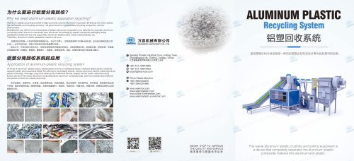 aluminum plastic separator