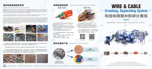 cable cutting and stripping machine
