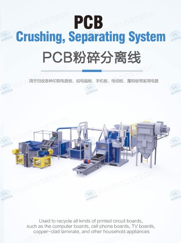 pcb boards recycling machine