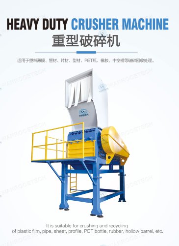 wood board crusher machine