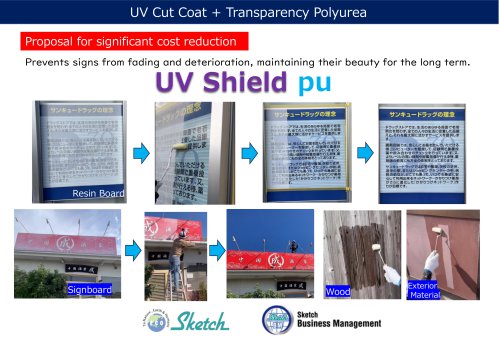 UV Shield