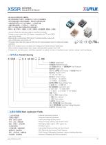 XURUI AC Solid State Relay XSSR-M1~M6