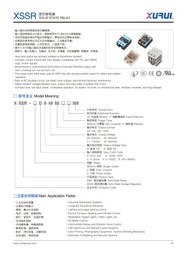 XURUI DC Solid State Relay XSSR-3H