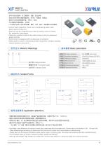 XURUI Foot switch control XF Series