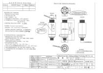 WL4297-Tubular-Pull-Solenoid-Specification-scaled