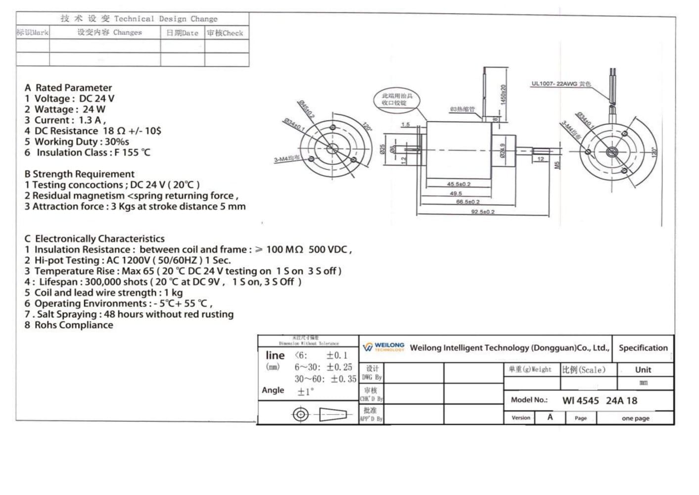 WL4545 push pull solenoid DC - Weilong Intelligent Technology (Dongguan) Co., Ltd.