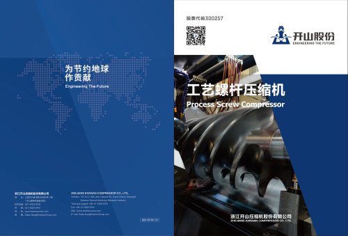 KAISHAN  GAS & Proceed Compressor